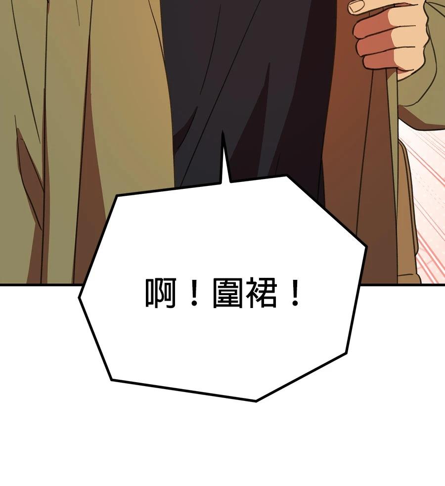 第20话56