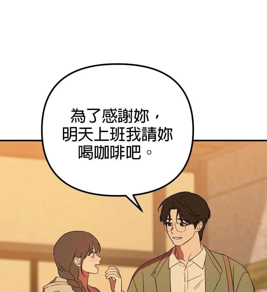 第20话59