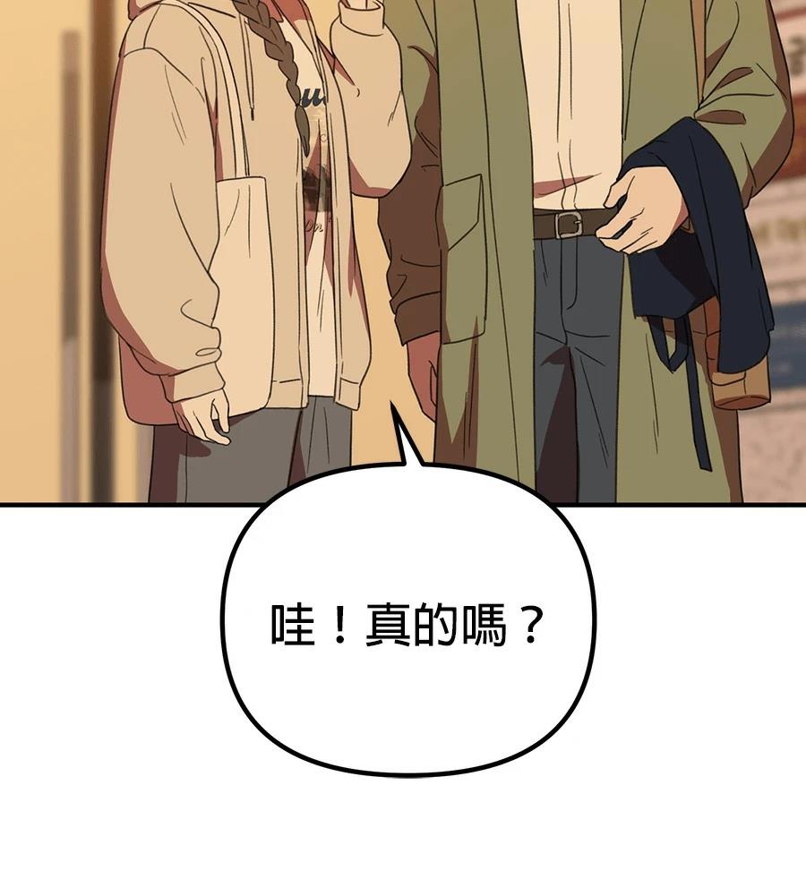第20话60