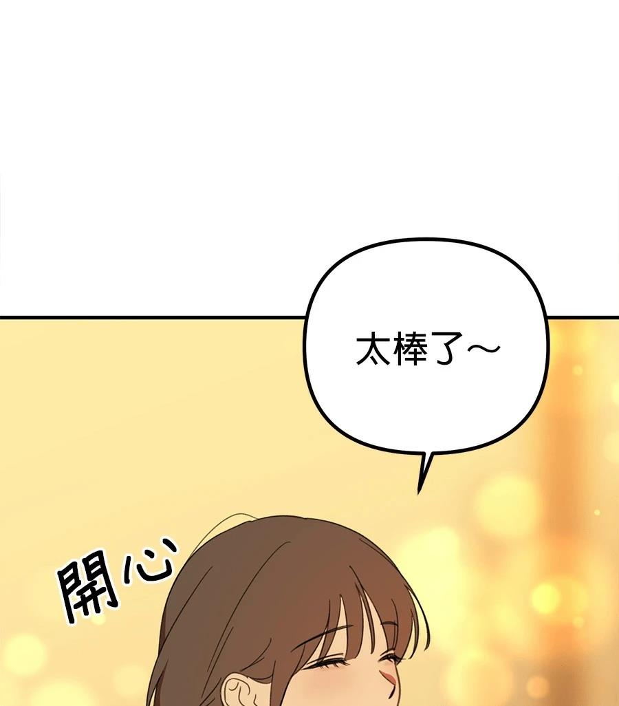 第20话61
