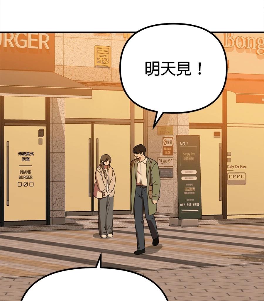 第20话69