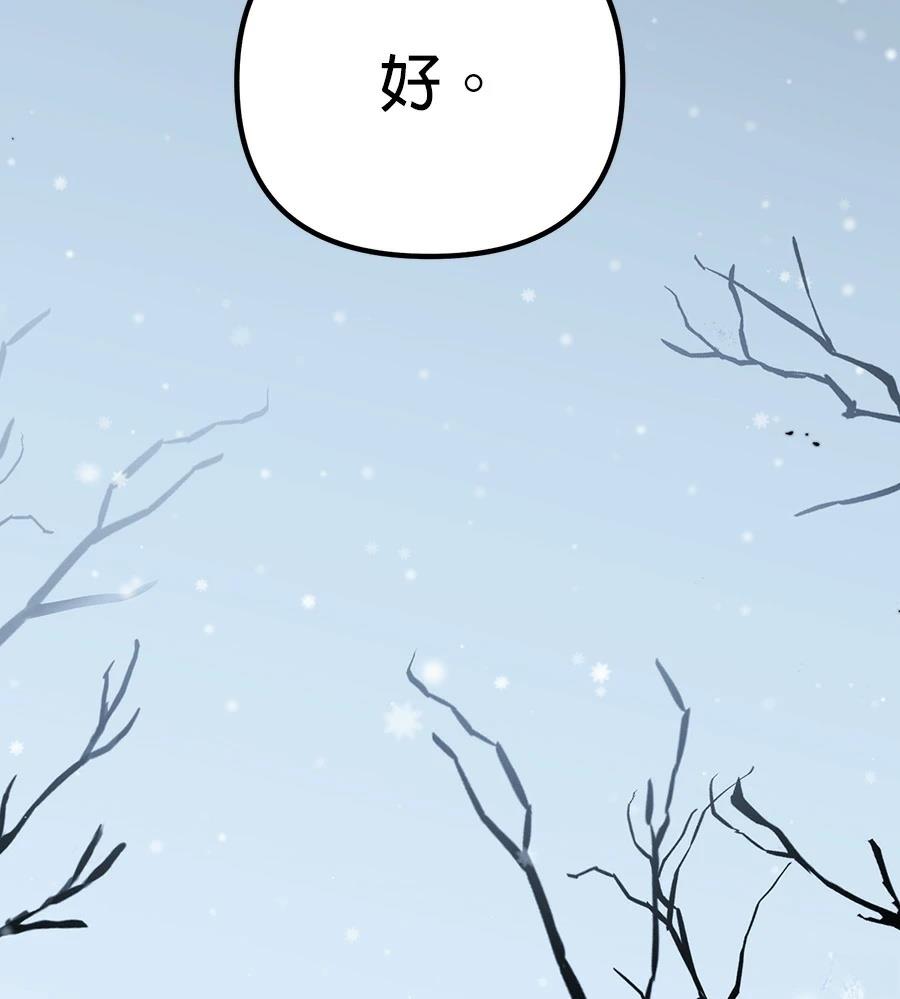 第20话7