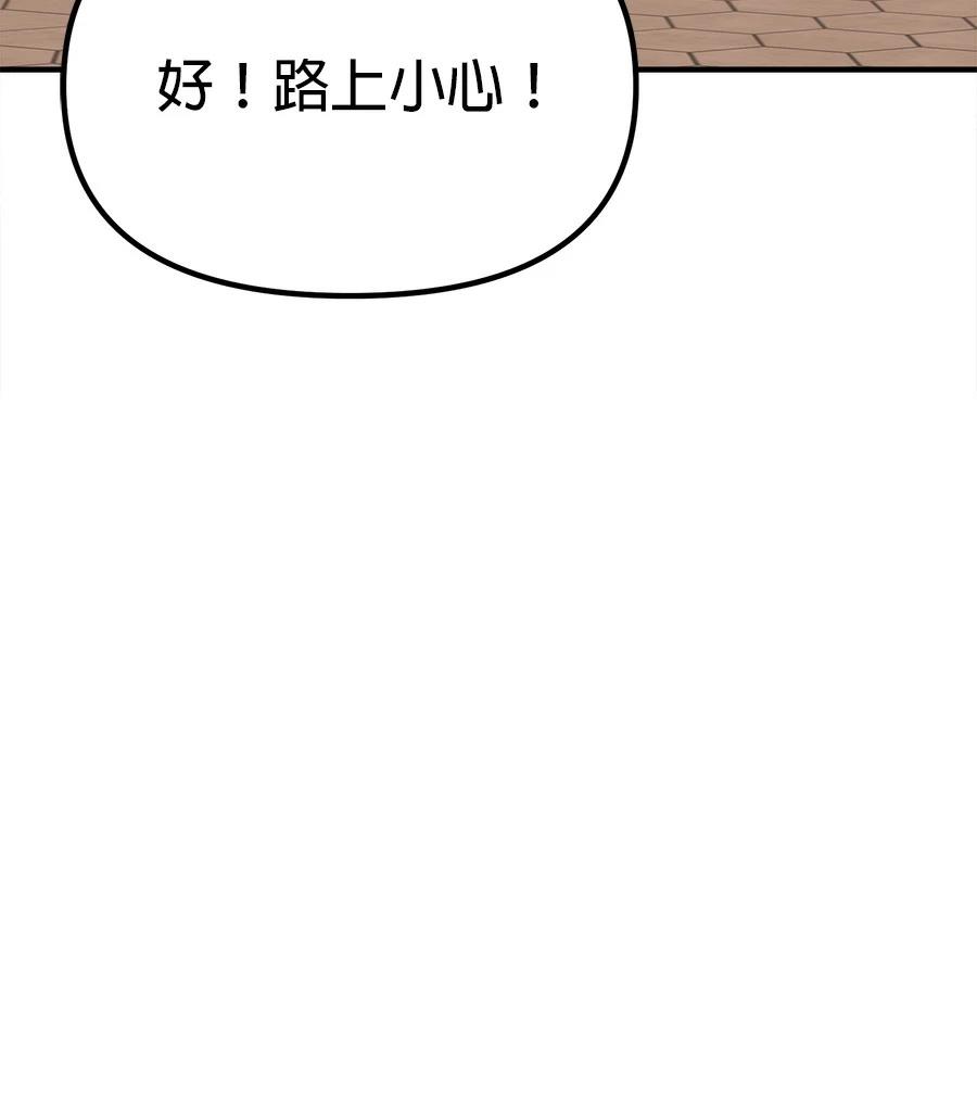 第20话70