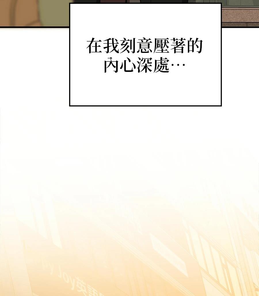 第20话74