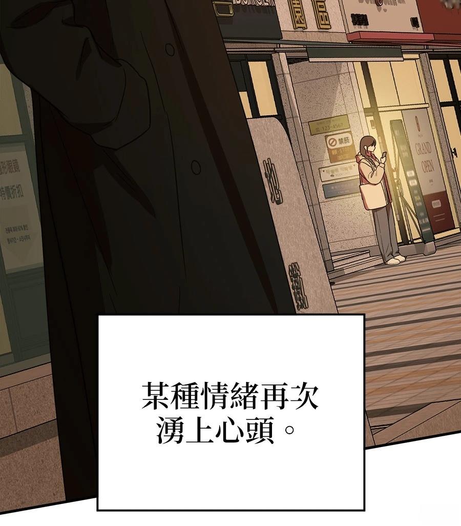 第20话76