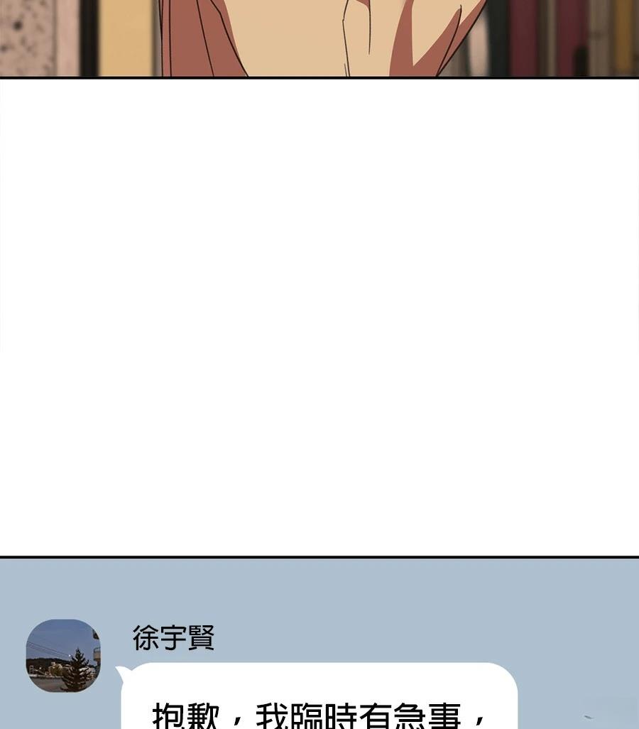 第20话79