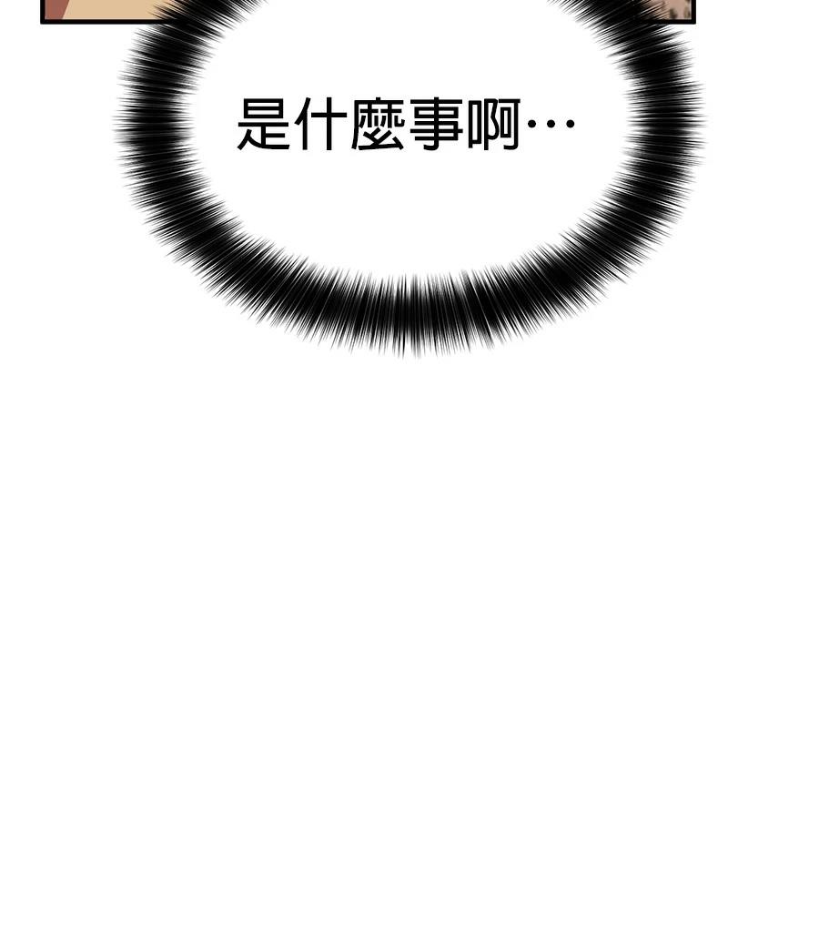 第20话82