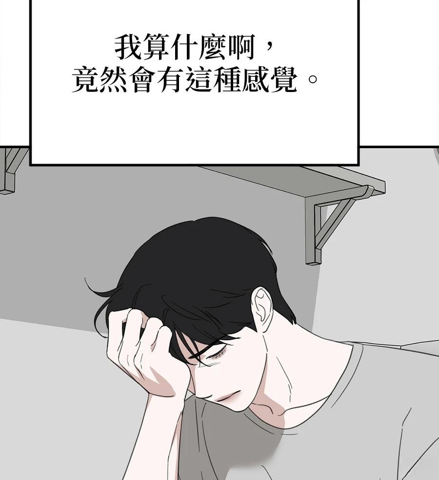 第20话88