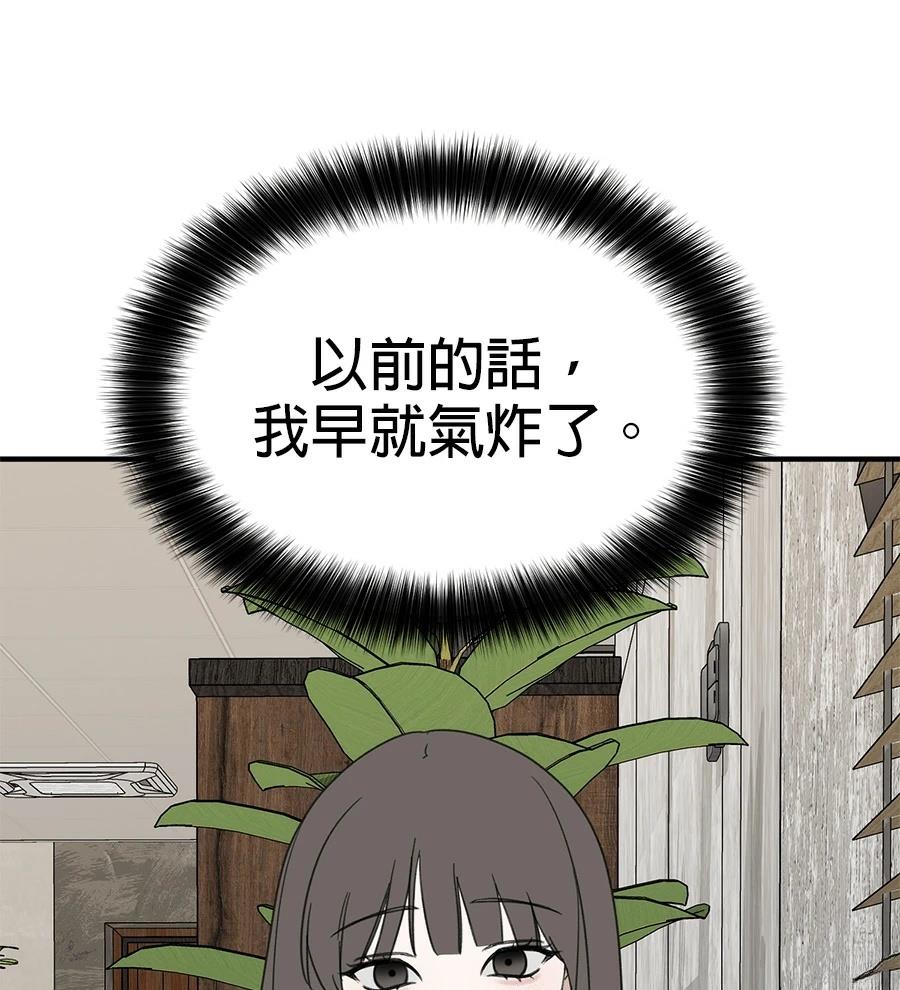 第21话102