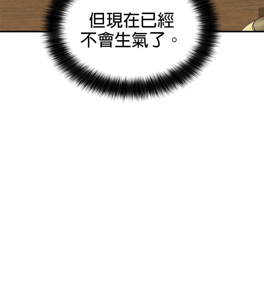 第21话104
