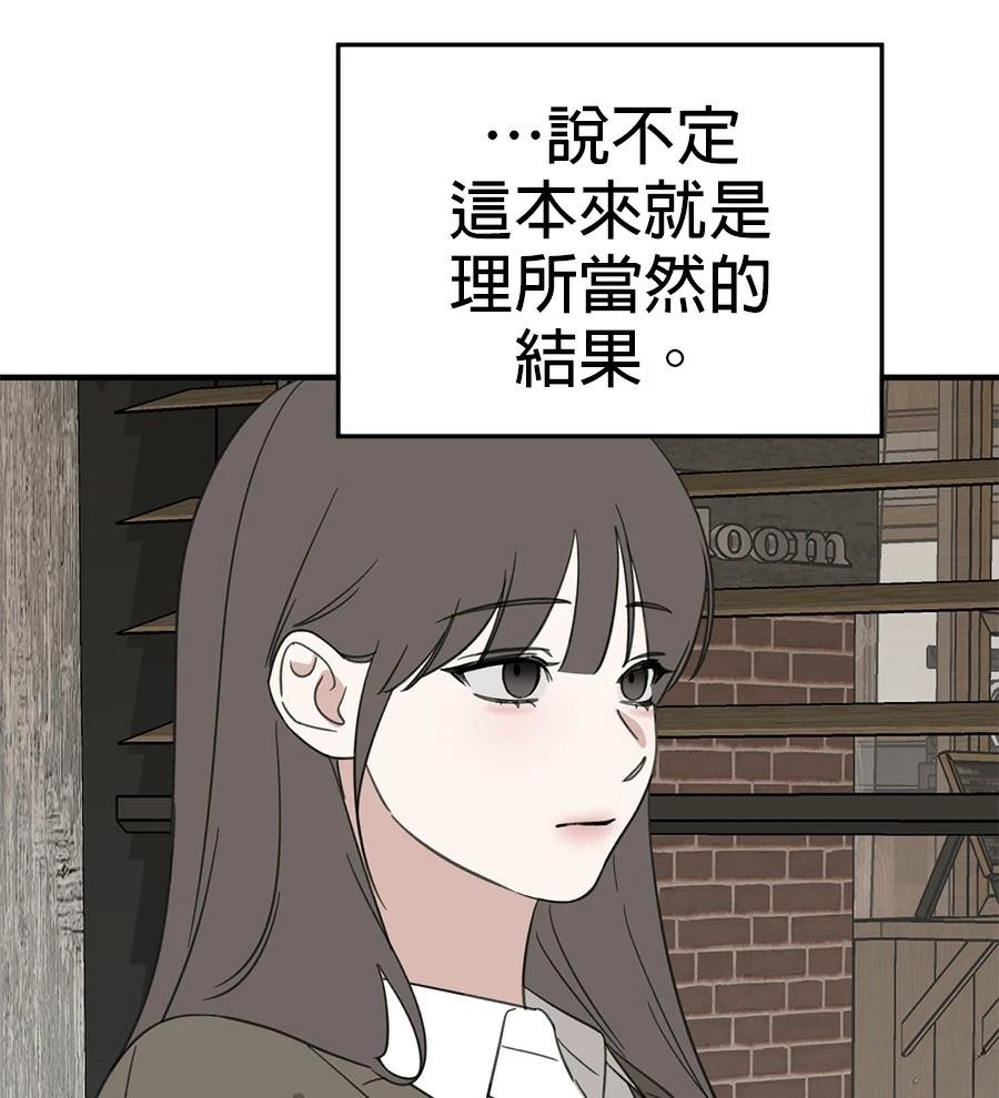 第21话105
