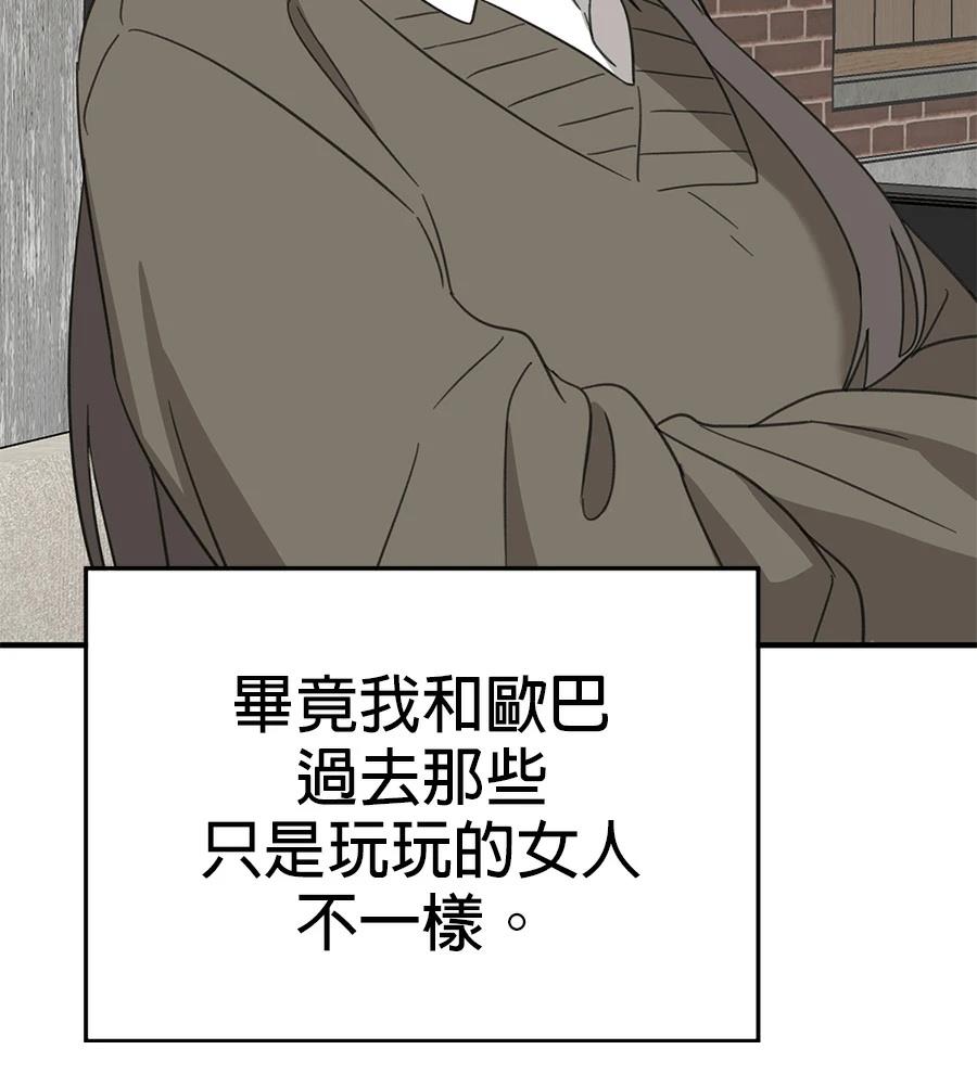第21话106