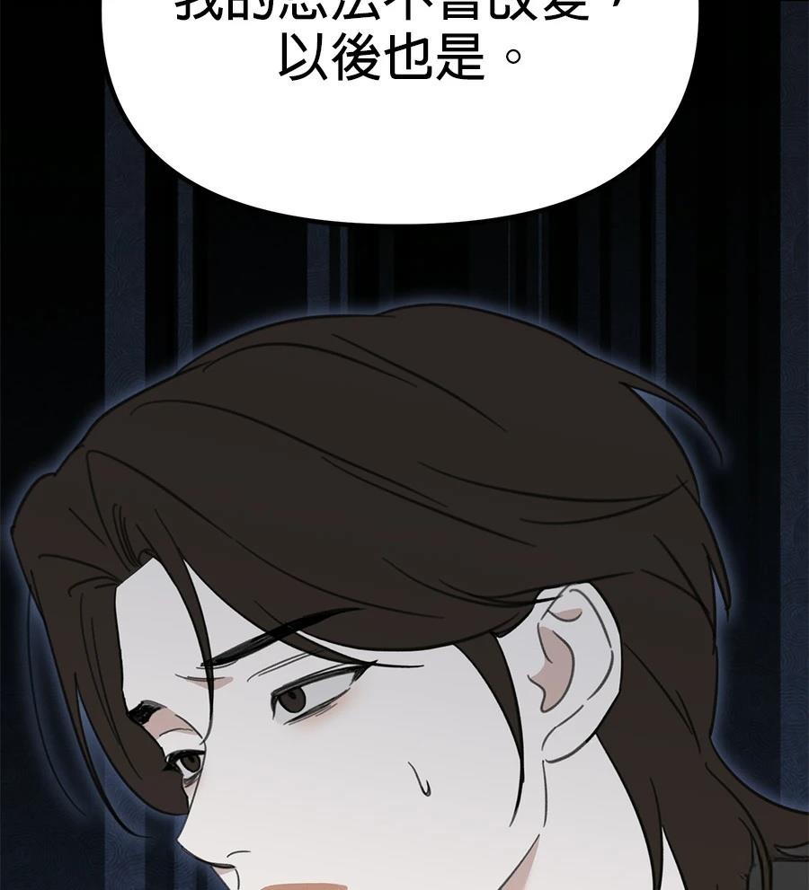 第21话108