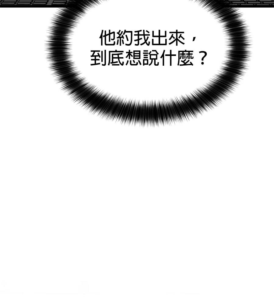 第21话11