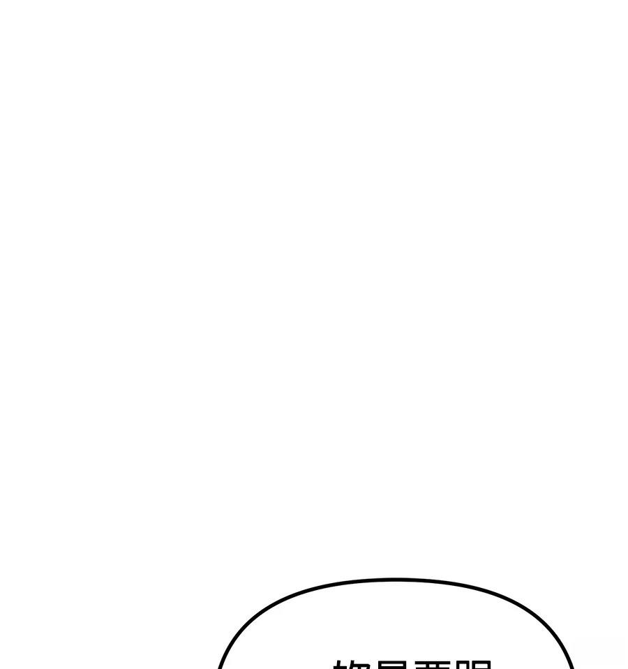 第21话110