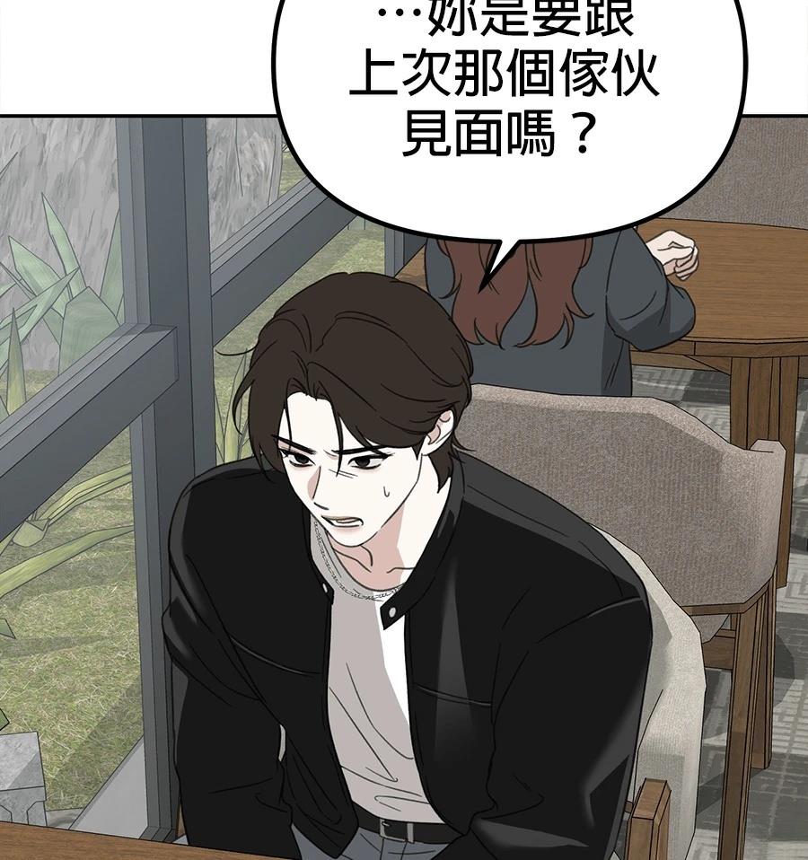 第21话111