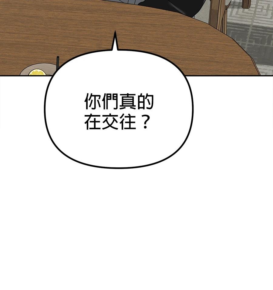 第21话112