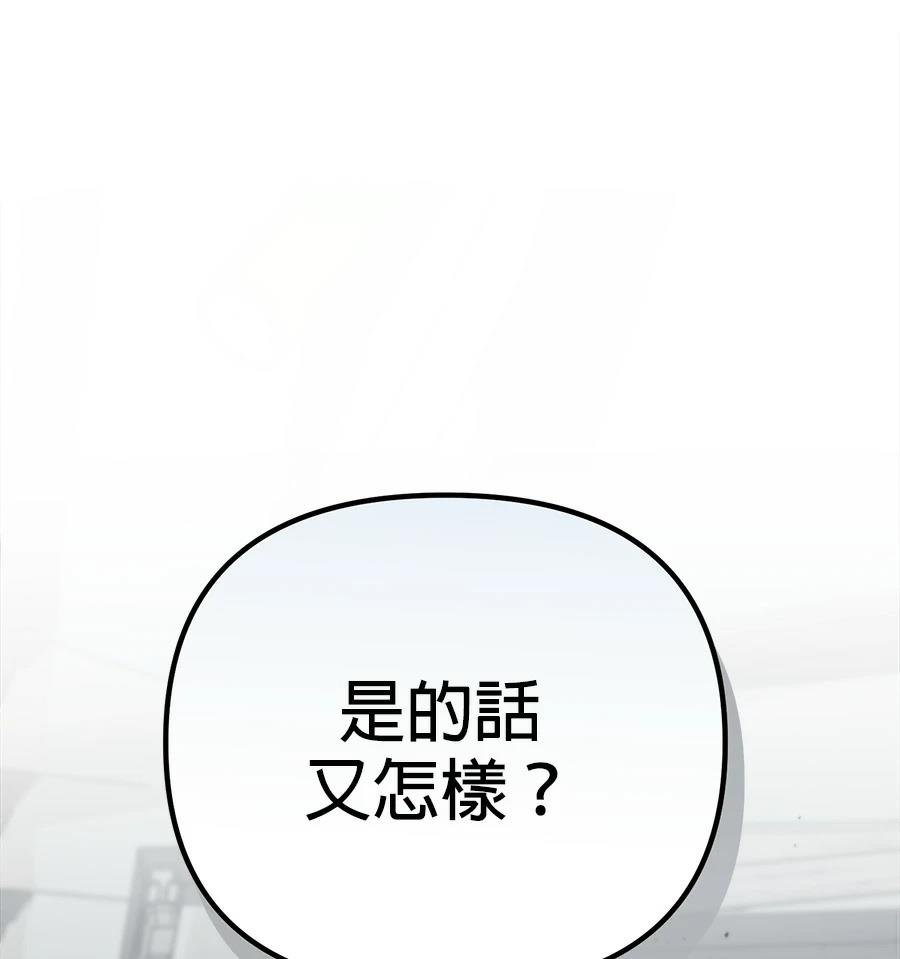 第21话113