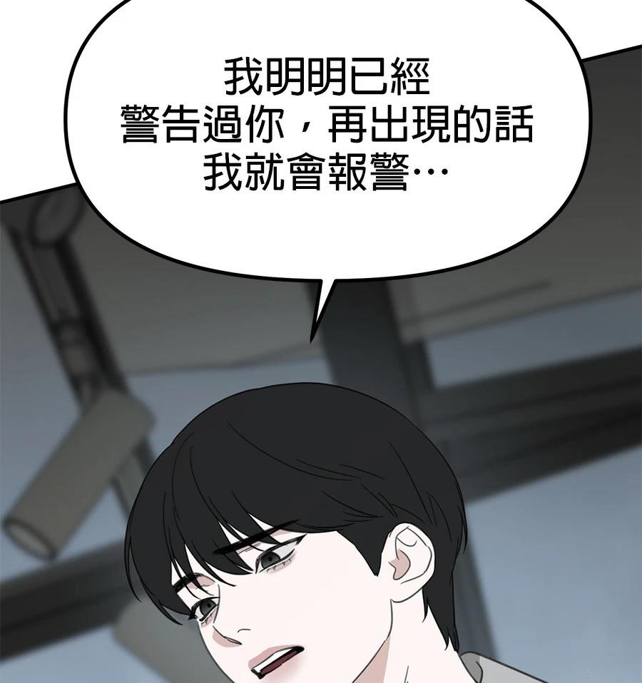 第21话120