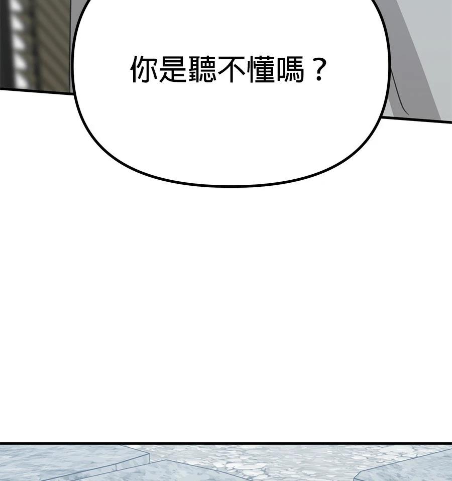 第21话122