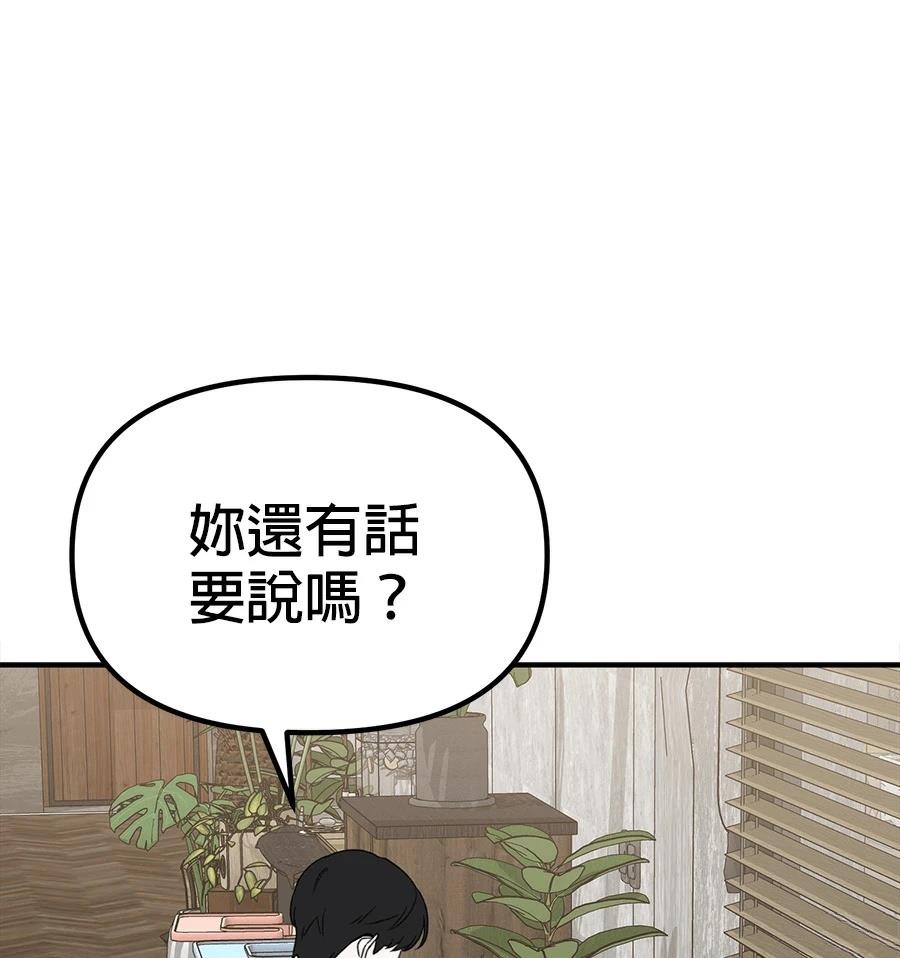 第21话127