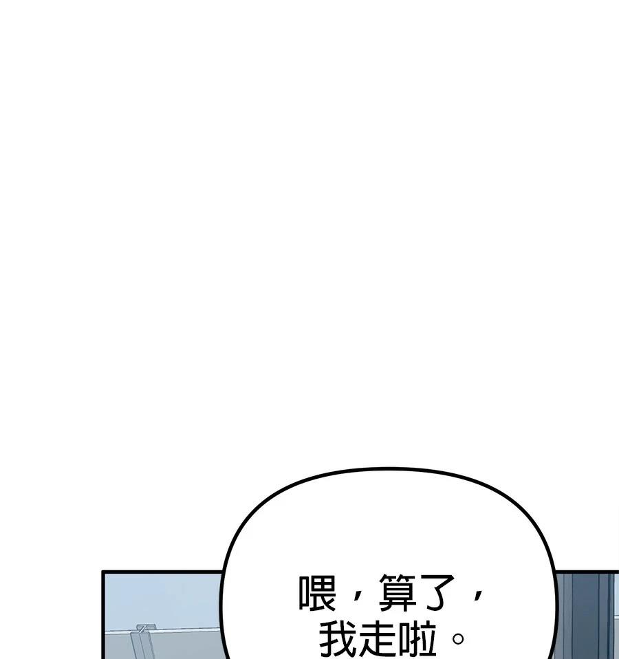 第21话129