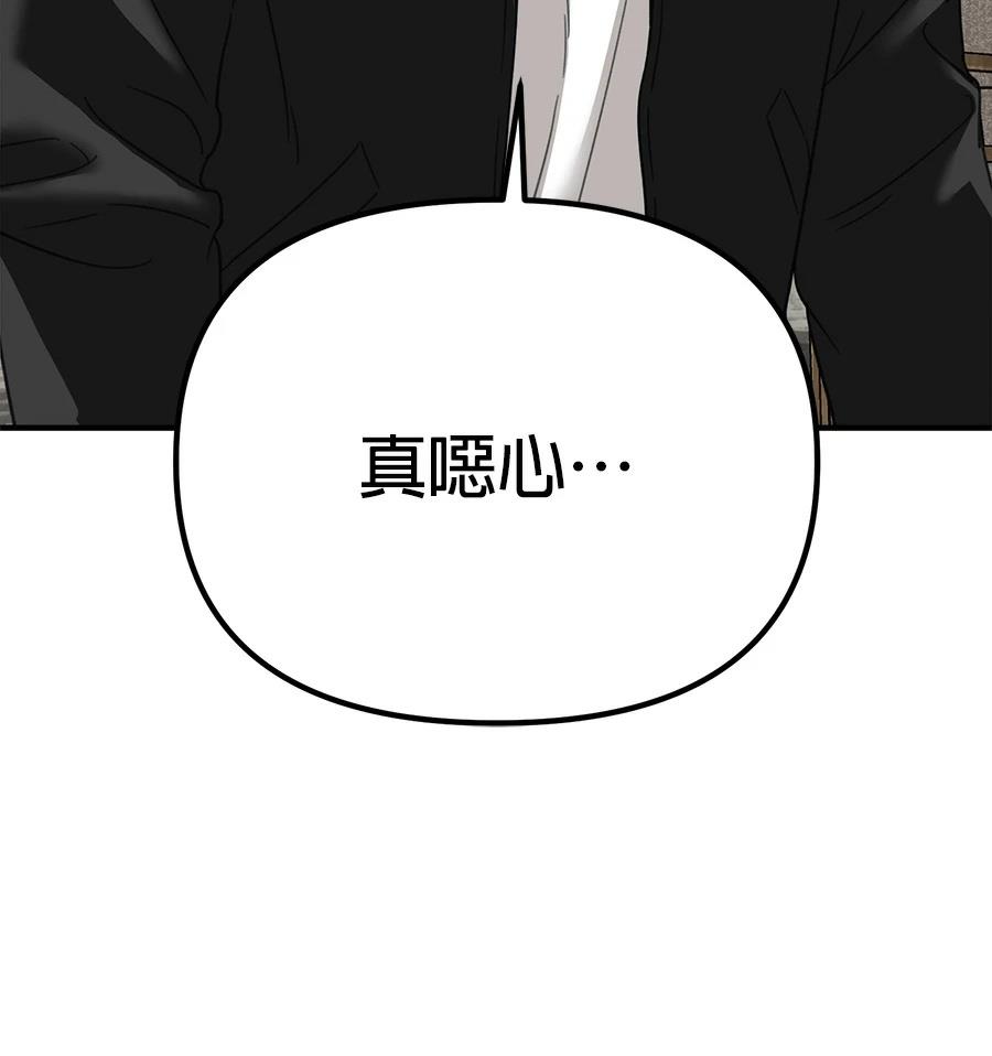 第21话134