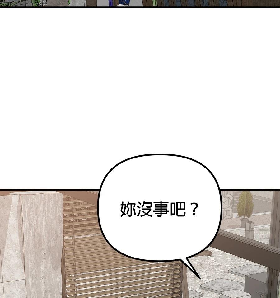 第21话137
