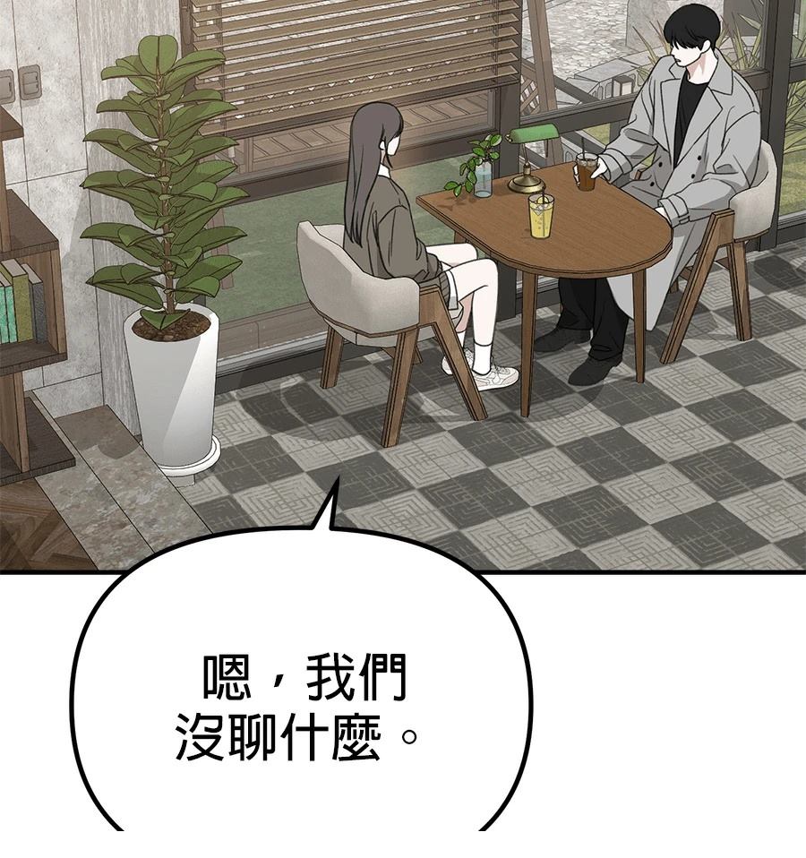 第21话138
