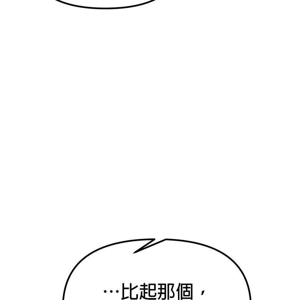 第21话139