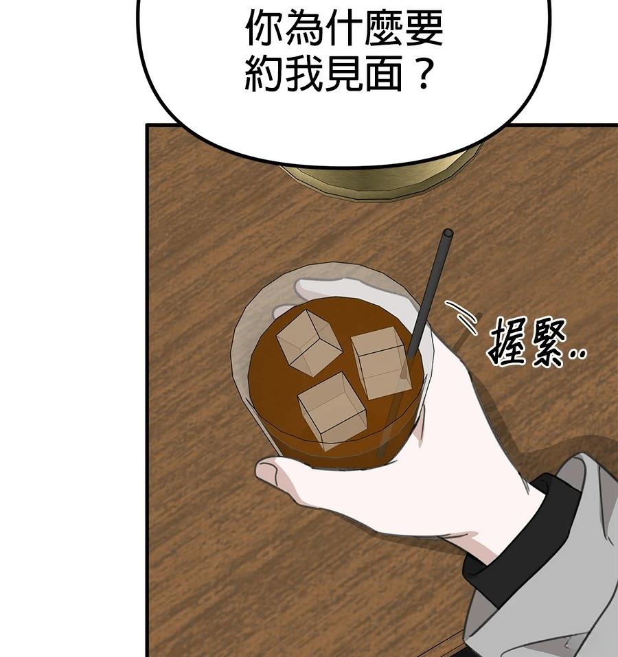 第21话140