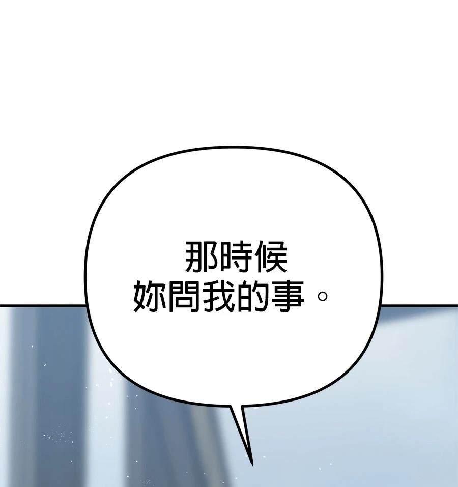 第21话142