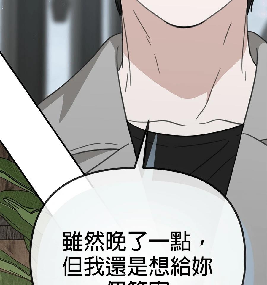 第21话144