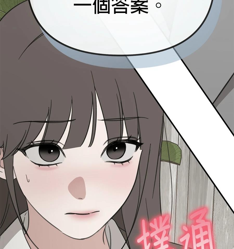 第21话145