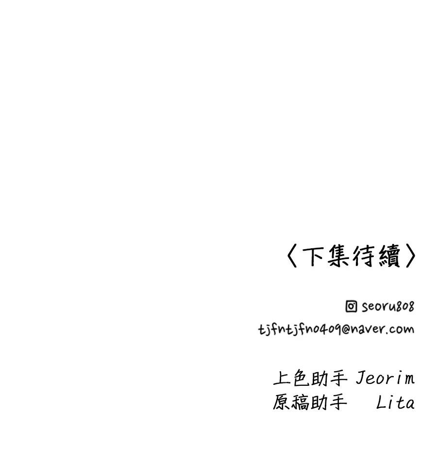 第21话147