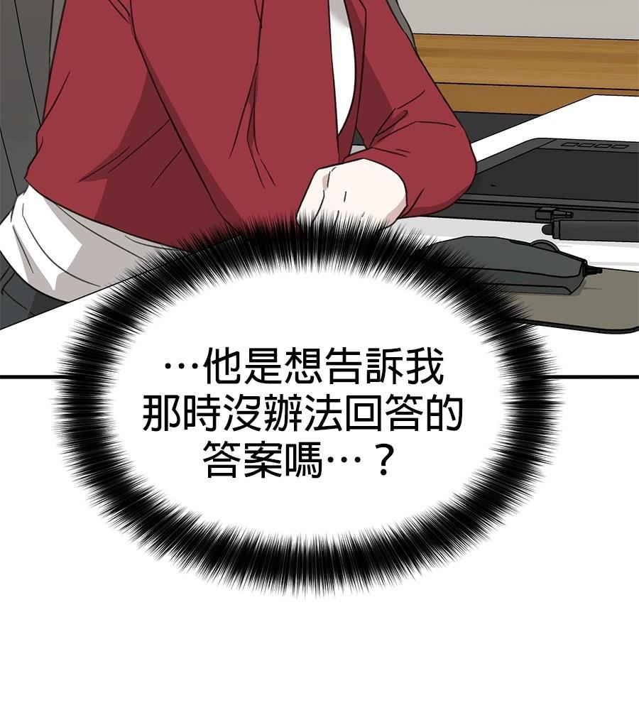 第21话15