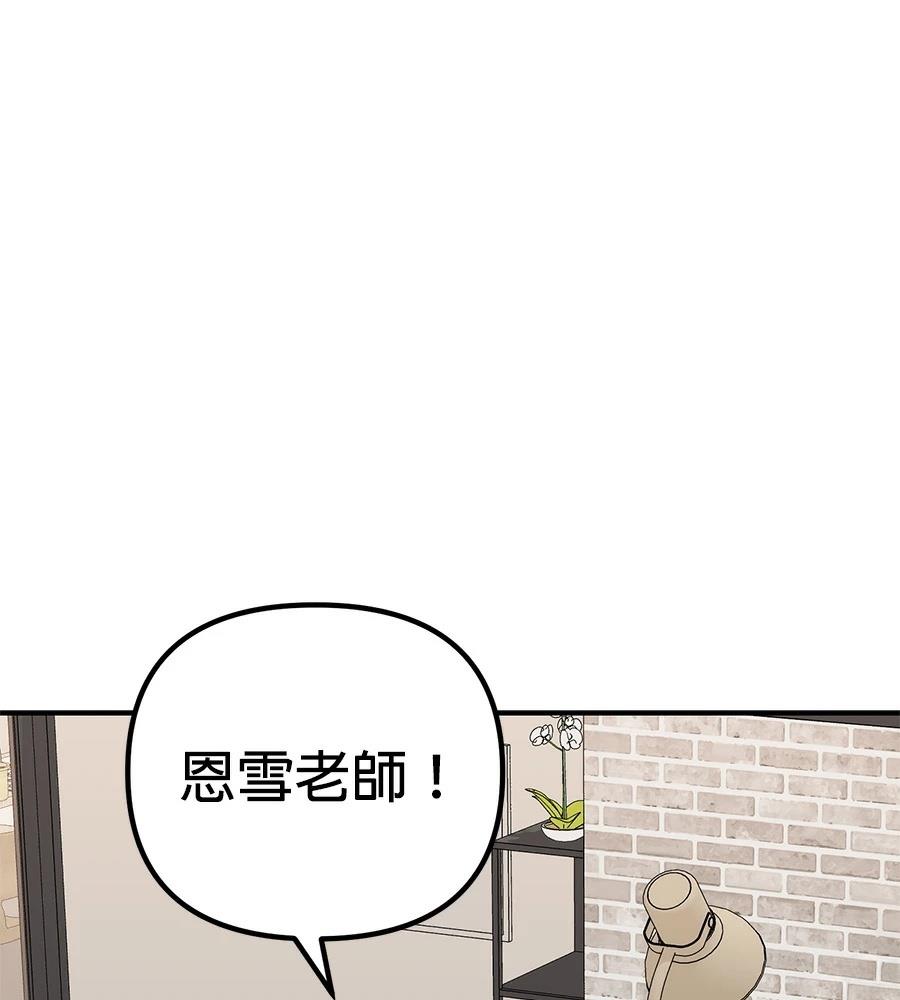 第21话16
