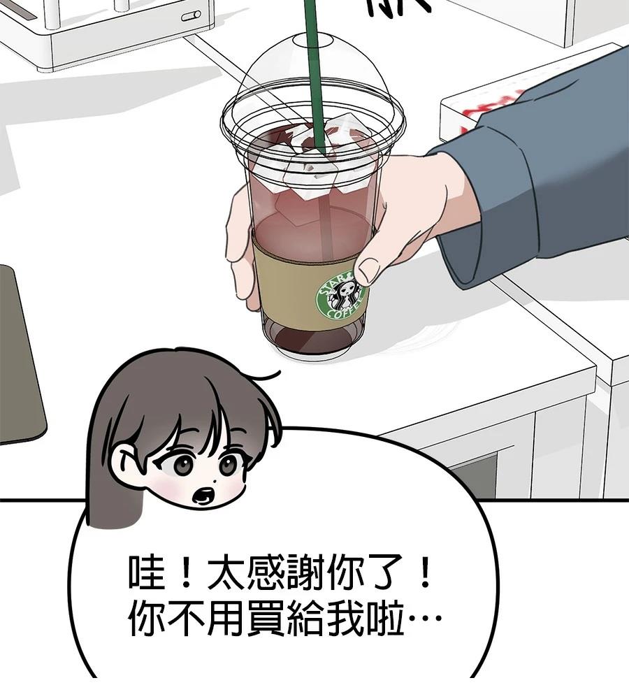第21话19