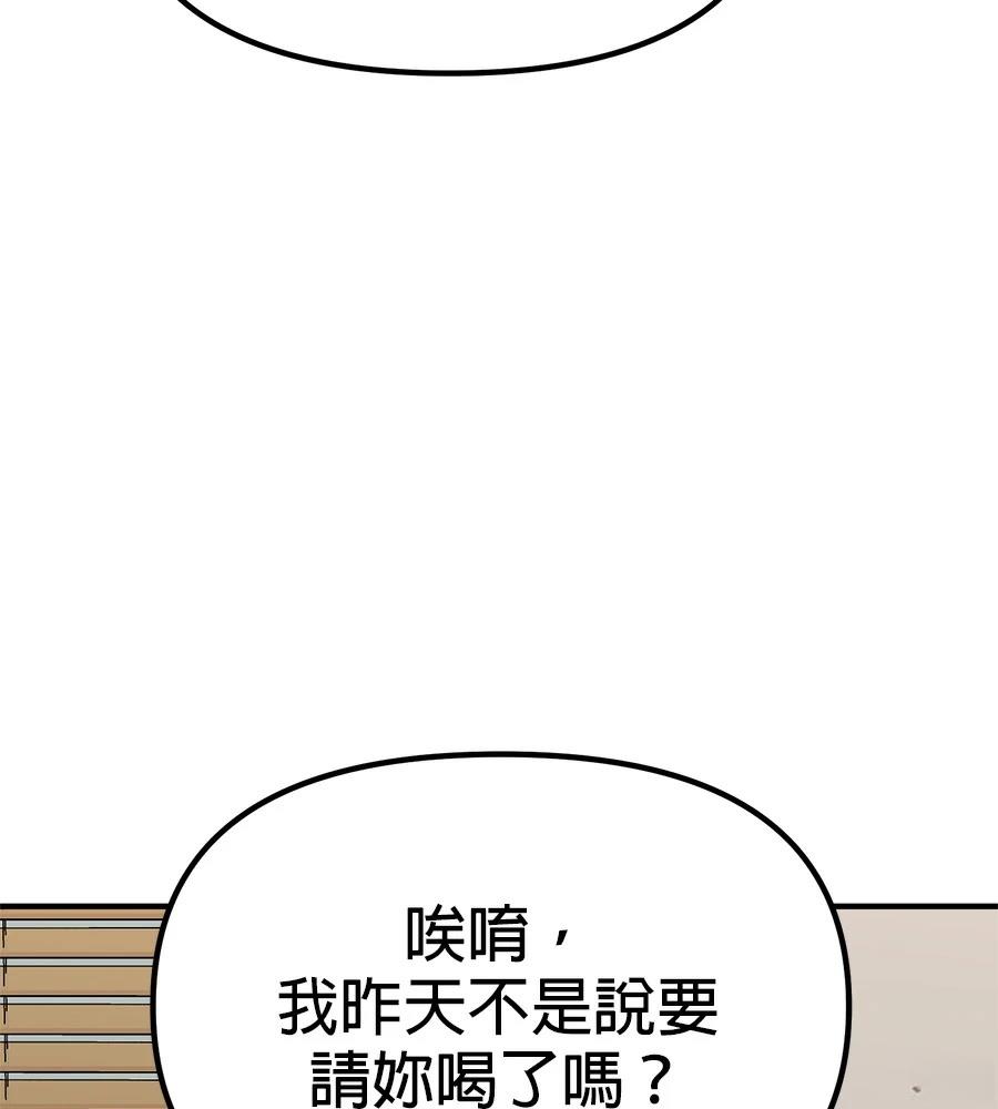 第21话20