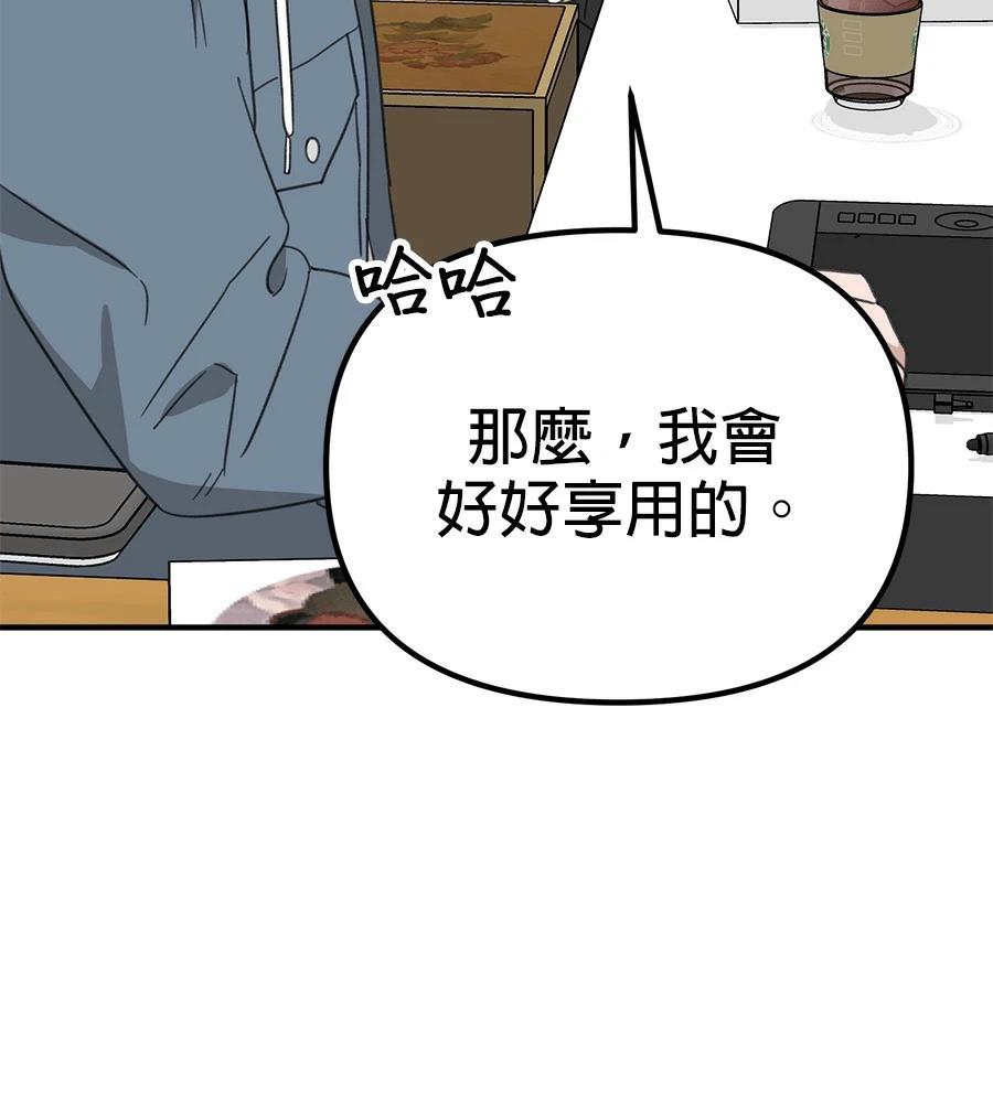 第21话22