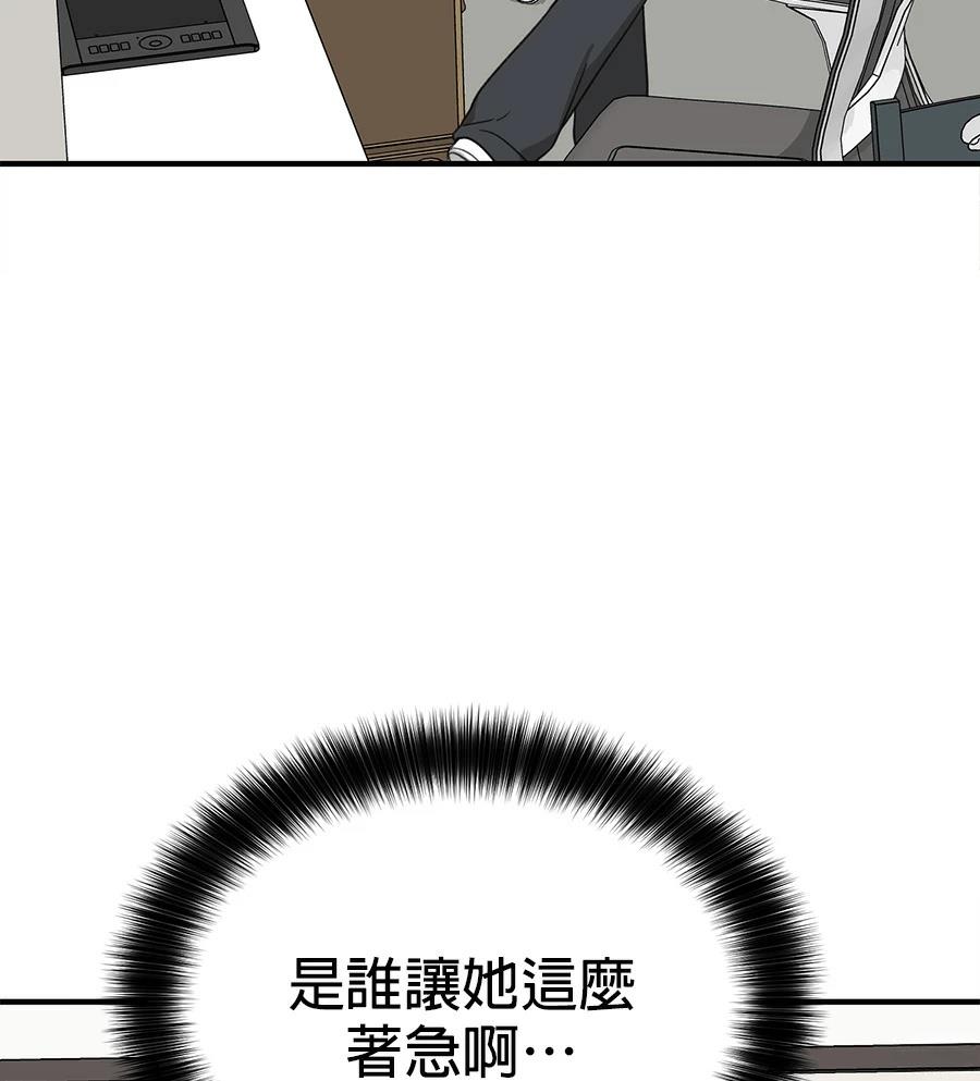 第21话30