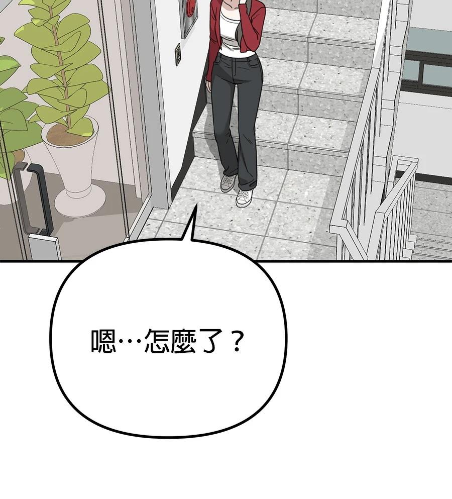 第21话34