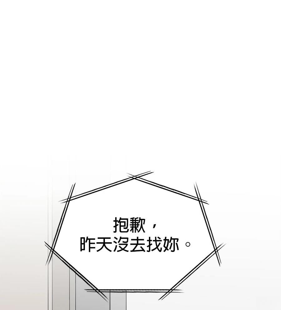 第21话35