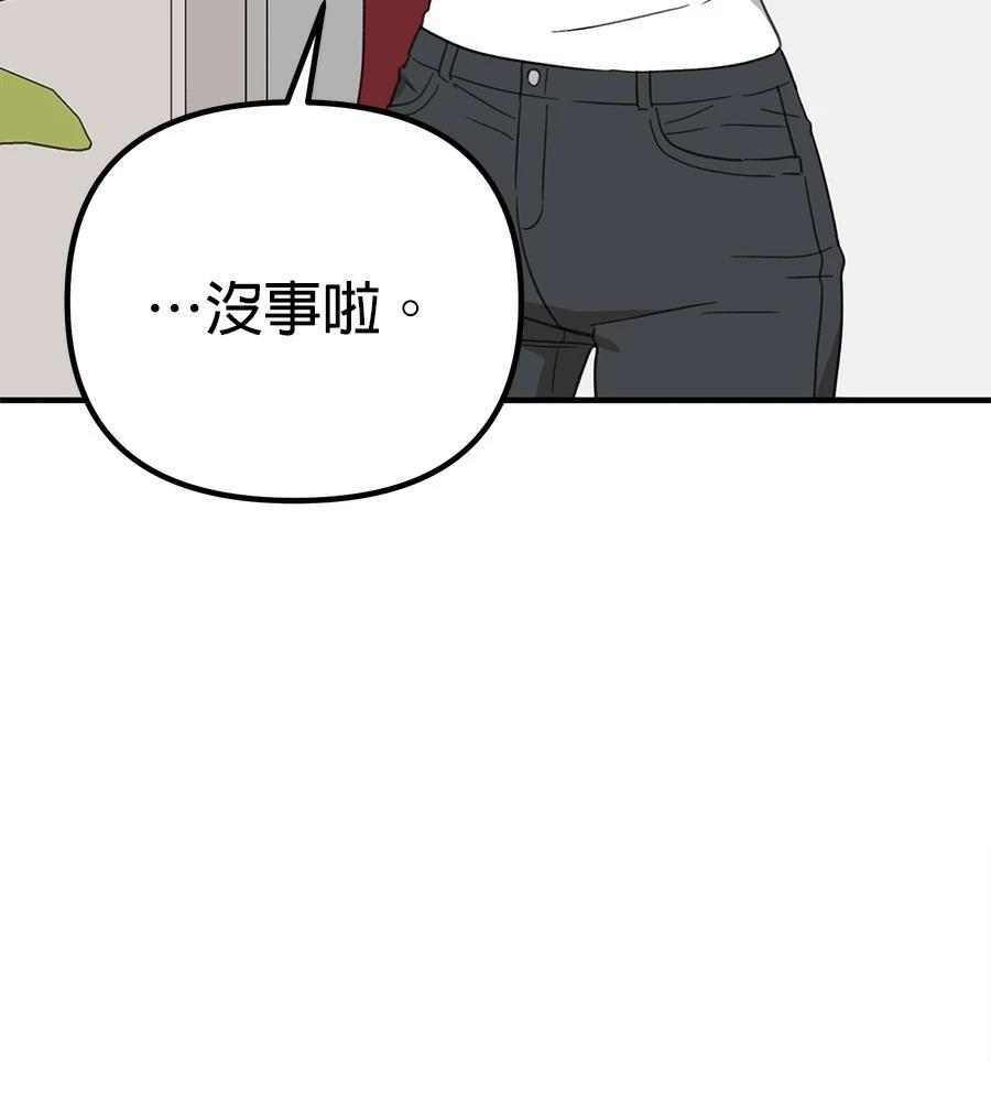 第21话37