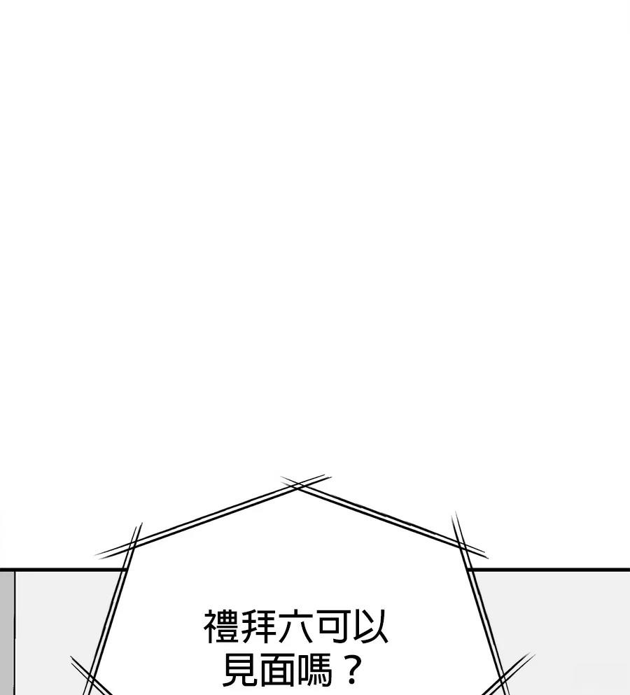 第21话40