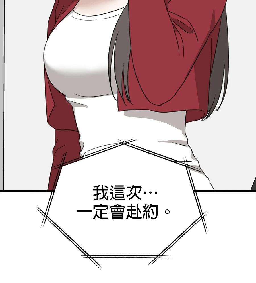 第21话42