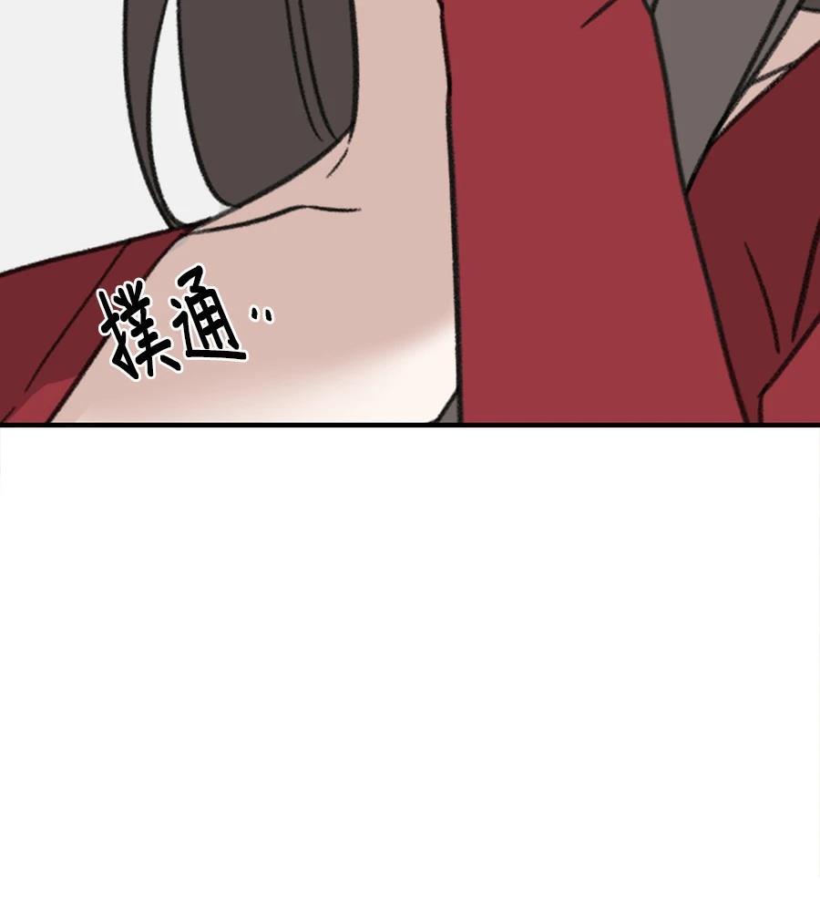 第21话44