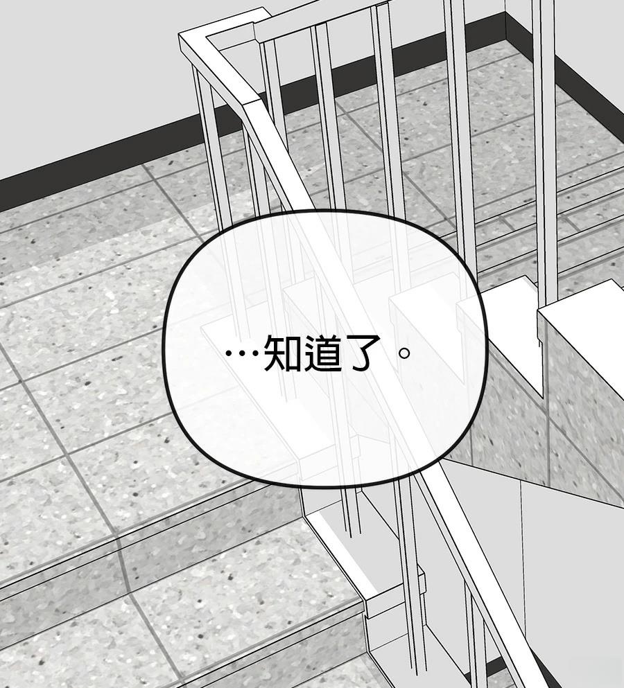 第21话46