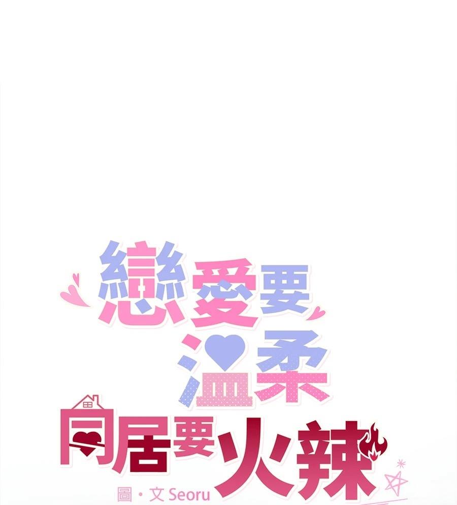 第21话48