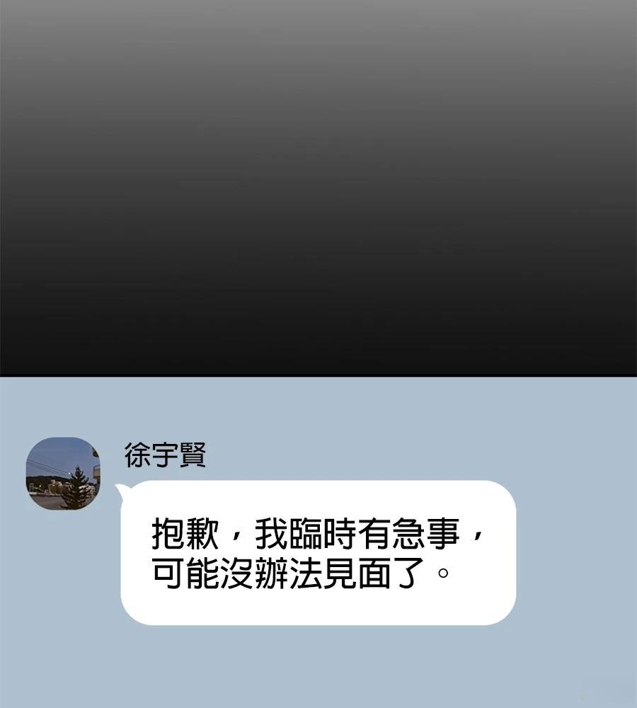 第21话5